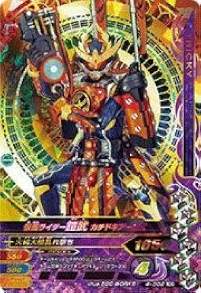 ガンバライジング　引退品　全て高レアのみ ガンバライジング BR3-004 GLR 仮面ライダーZX 【レジェンドレア